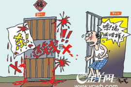 下花园工资清欠服务