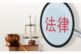 下花园融资清欠服务